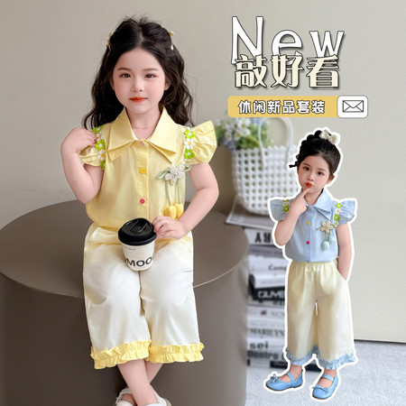 萌天使&萌天使&MTS0370-花朵飞袖套装