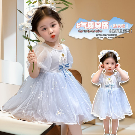 萌天使&萌天使&MTS0350-蝴蝶结爱莎公主裙