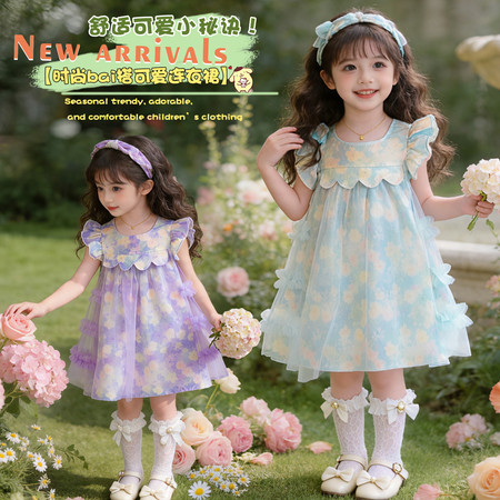 萌天使&萌天使&MTS0575碎花网纱连衣裙