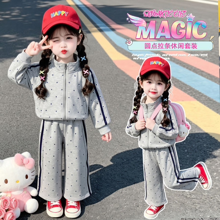 萌天使&萌天使&MTS0567圆点拉条休闲套装