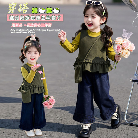 萌天使&萌天使&MTS0570木耳边背心三件套