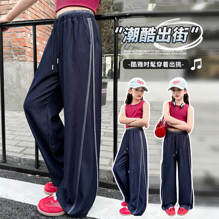 小糖罐&小糖罐&2507天丝阔腿裤