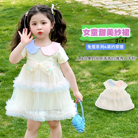 檬晗&檬晗&拼色彩球连衣裙