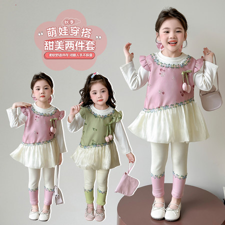 檬晗&檬晗&郁金香打底裤套装