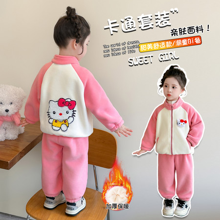 檬晗&檬晗&KT猫加绒套装