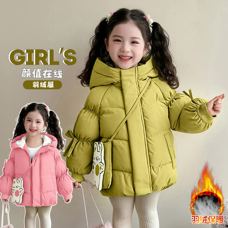 檬晗&檬晗&爱心兔子羽绒服-送包包