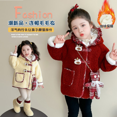 檬晗&檬晗&小熊毛毛衣-送小熊