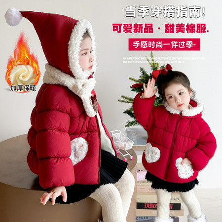 檬晗&檬晗&小羊棉衣