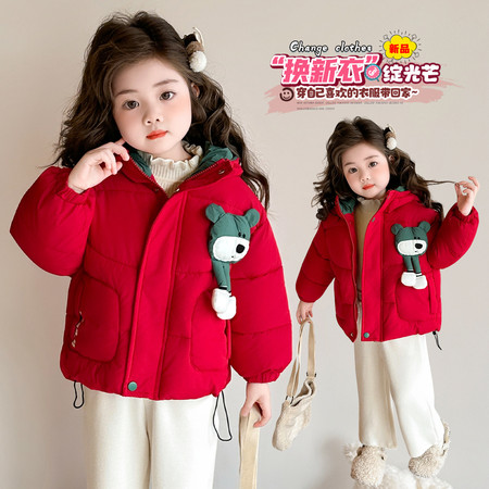 檬晗&檬晗&绿耳朵熊棉衣-