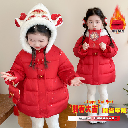 檬晗&檬晗&麒麟鹿角棉衣