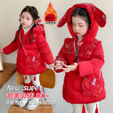 檬晗&檬晗&金鱼棉衣-送包包