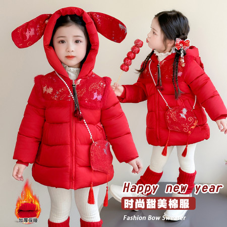 檬晗&檬晗&金鱼棉衣-送包包