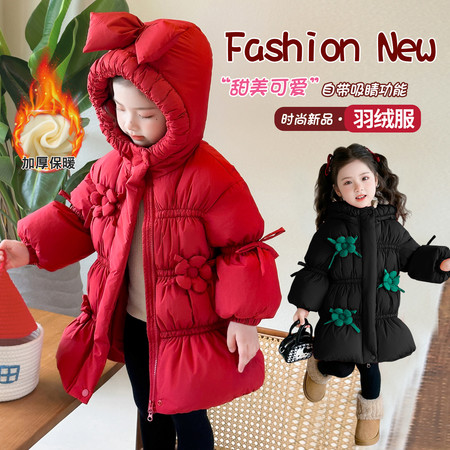 檬晗&檬晗&五叶花羽绒服