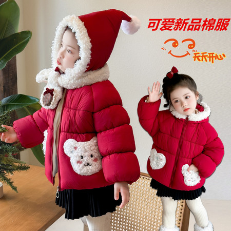 檬晗&檬晗&小羊棉衣