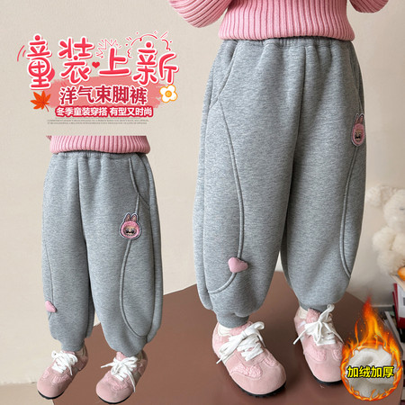 檬晗&檬晗&拉布布加绒裤