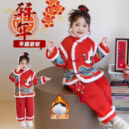 檬晗&檬晗&飞鹤年服套装-