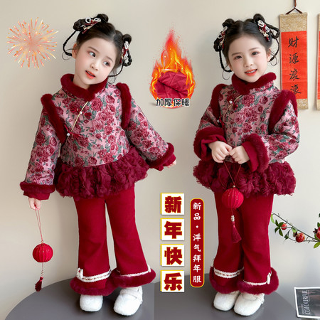 檬晗&檬晗&玫瑰花年服套装