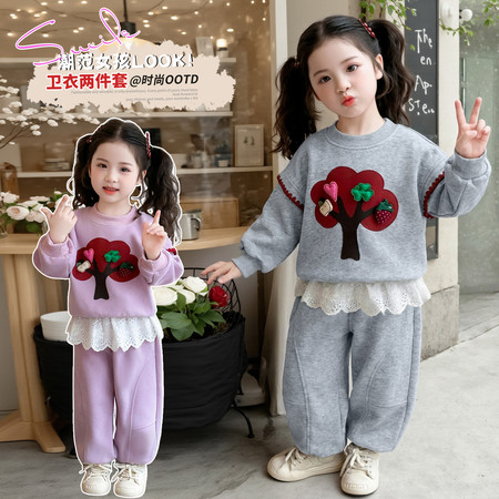 檬晗&檬晗&苹果树卫衣套装