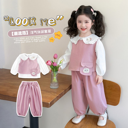 檬晗&檬晗&卡通衬衣三件套