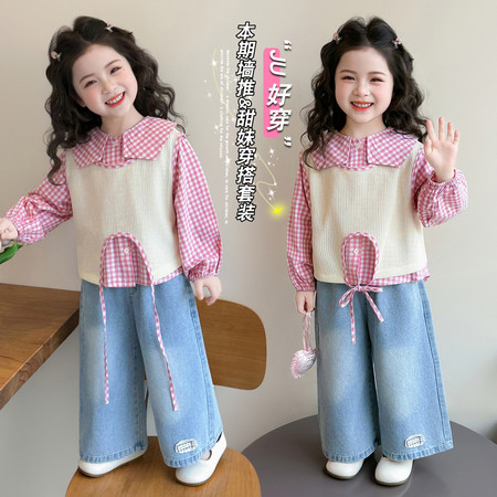 檬晗&檬晗&格子衬衣三件套-