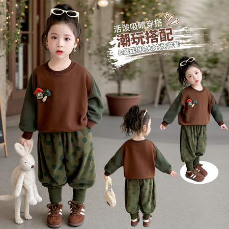 檬晗&檬晗&蘑菇套装-