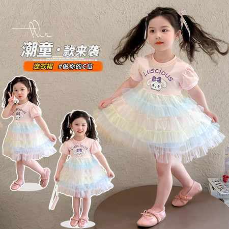 檬晗&檬晗&小狗彩色连衣裙