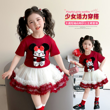 檬晗&檬晗&米奇套装