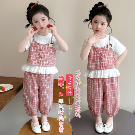 檬晗&檬晗&小兔格子三件套