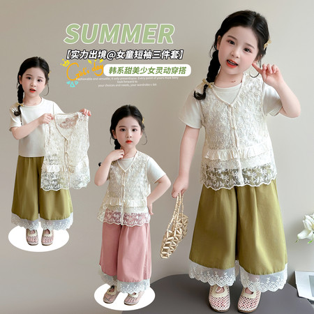 檬晗&檬晗&提花三件套