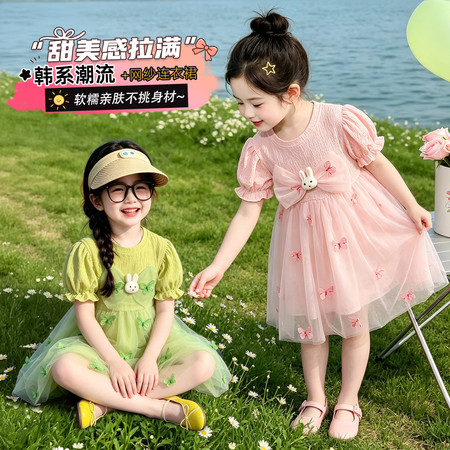 檬晗&檬晗&兔子蝴蝶连衣裙-新