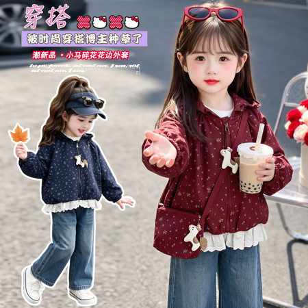 檬晗&檬晗&小马风衣外套