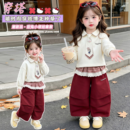 檬晗&檬晗&兔子领结套装