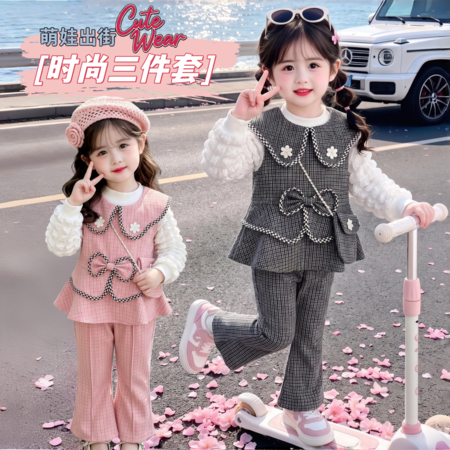 檬晗&檬晗&小香风三件套-送包包新