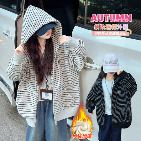 米乐橙&米乐橙&2521款毛绒条纹连帽外套