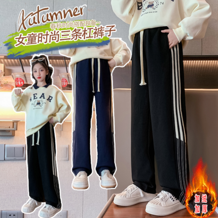 米乐橙&米乐橙&2524款三根拉条加绒裤子