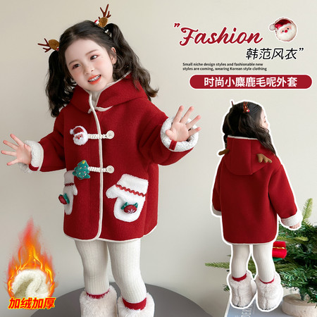 糖小涵&糖小涵&圣诞连帽大衣