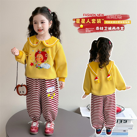 糖小涵&糖小涵&条纹裤星星人套装