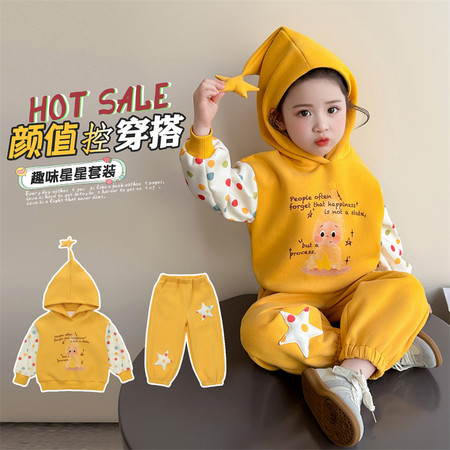 糖小涵&糖小涵&连帽星星人套装