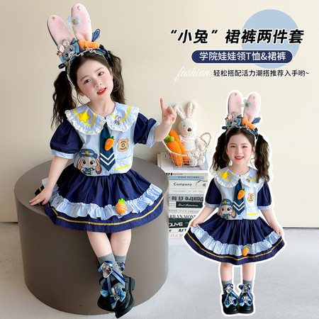 糖小涵&糖小涵&学院小兔套装