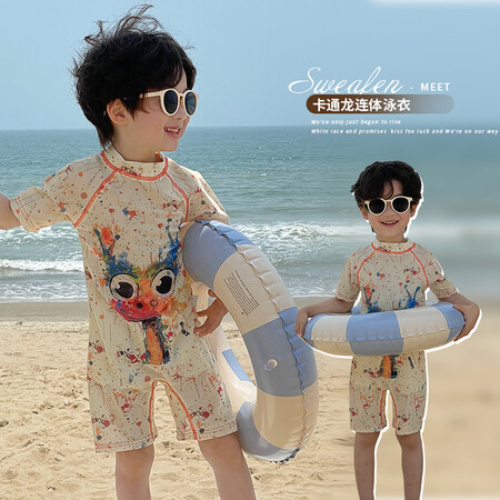 小咪嘟（儿童泳衣）&TF-24338炫彩龙连体泳衣