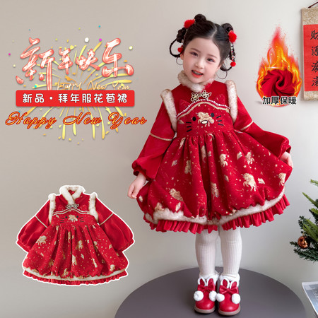 萌乐BABY&萌乐BABY&小马花苞年服裙