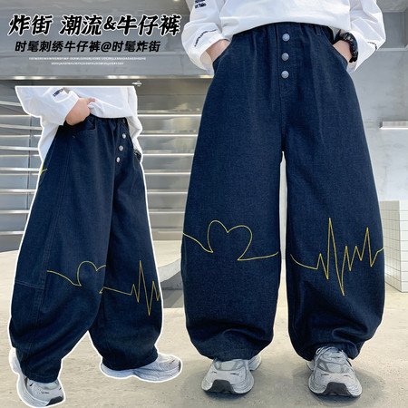 太子童装&太子童装&2517心电图牛仔裤