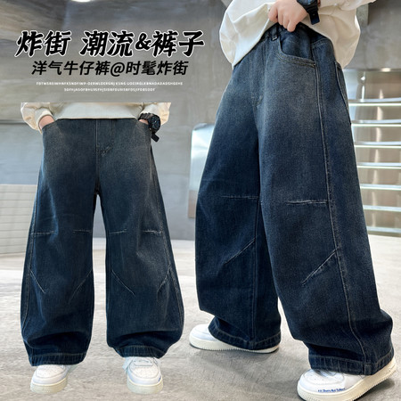 太子童装&太子童装&2521牛仔裤