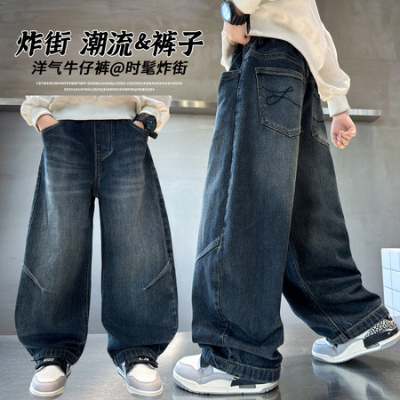 太子童装&太子童装&2520牛仔裤