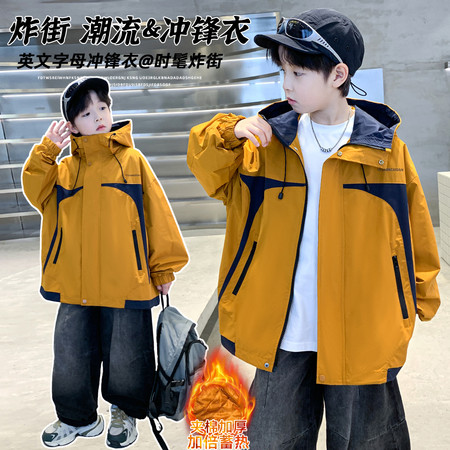 太子童装&太子童装&2518南瓜色夹棉加厚登山服