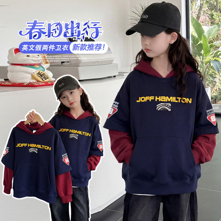 太子童装&太子童装&2606-1假两件卫衣