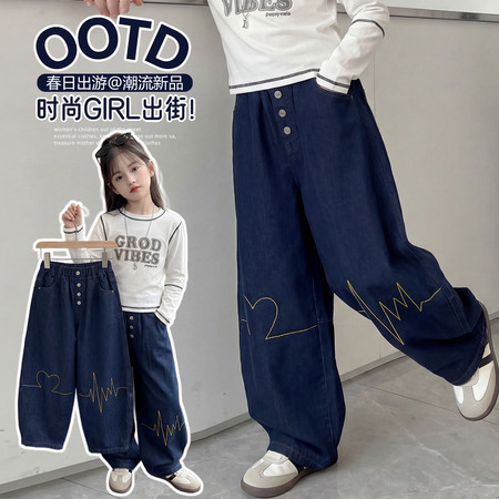 太子童装&太子童装&2517闪电牛仔裤