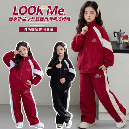 太子童装&太子童装&2605-1Rich印花套装