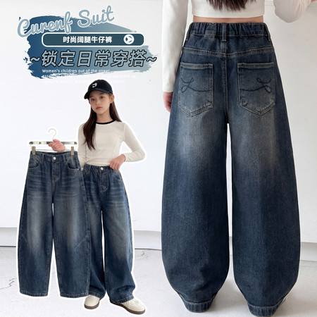 太子童装&太子童装&2520后袋刺绣牛仔裤