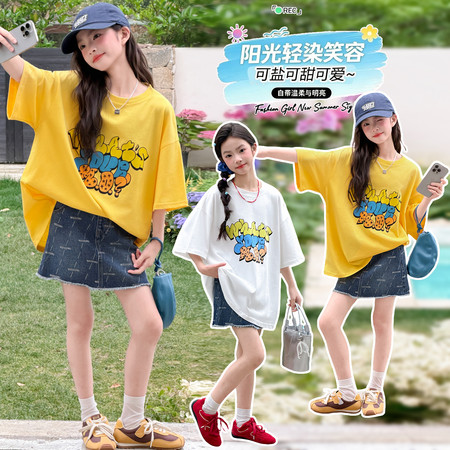 太子童装&太子童装&2616宋雨琦同款T恤